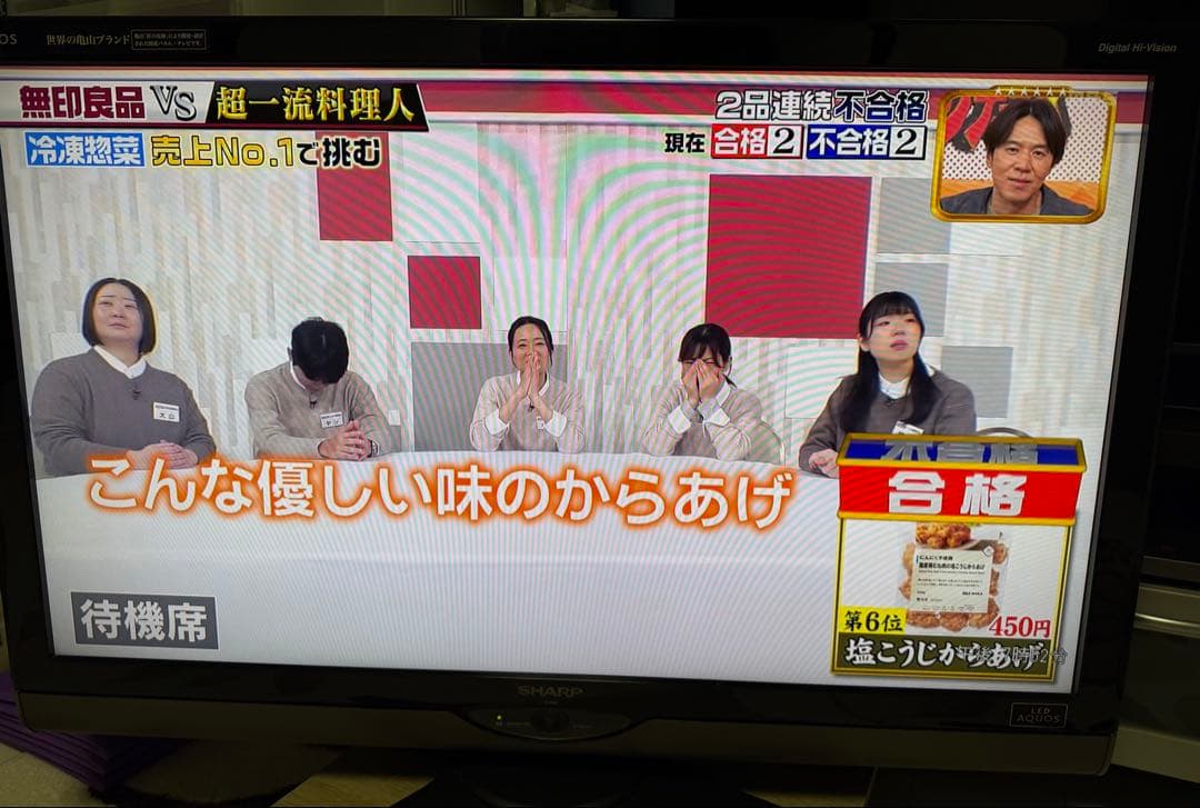 SHARP 40インチ液晶テレビ LC40SE1 2011年製