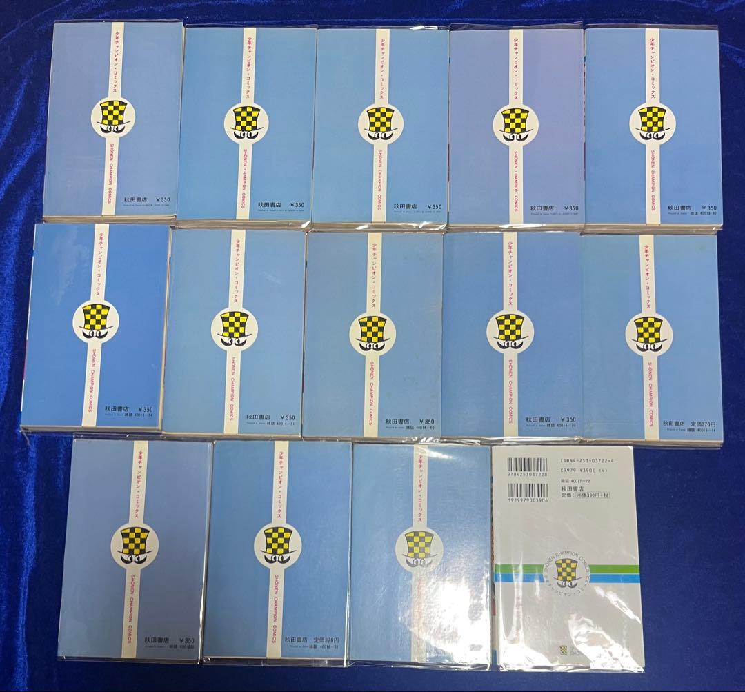 【秋田書店】マカロニほうれん荘(全9巻)＋α