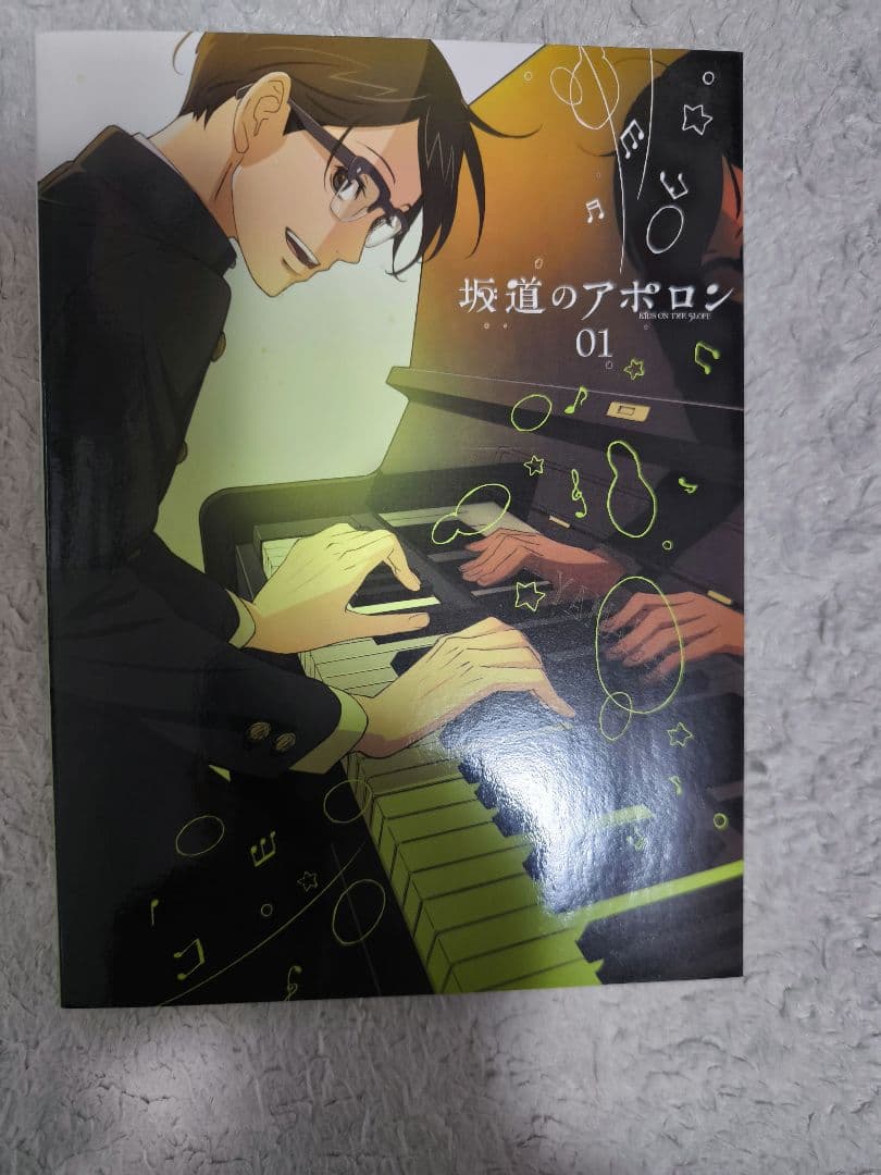 新品含む 坂道のアポロン Blu-ray 初回限定生産版 全巻セット BOX付属