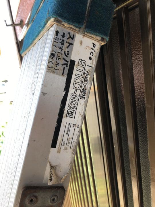 伸縮足場板  ❗️お買い得品❗️