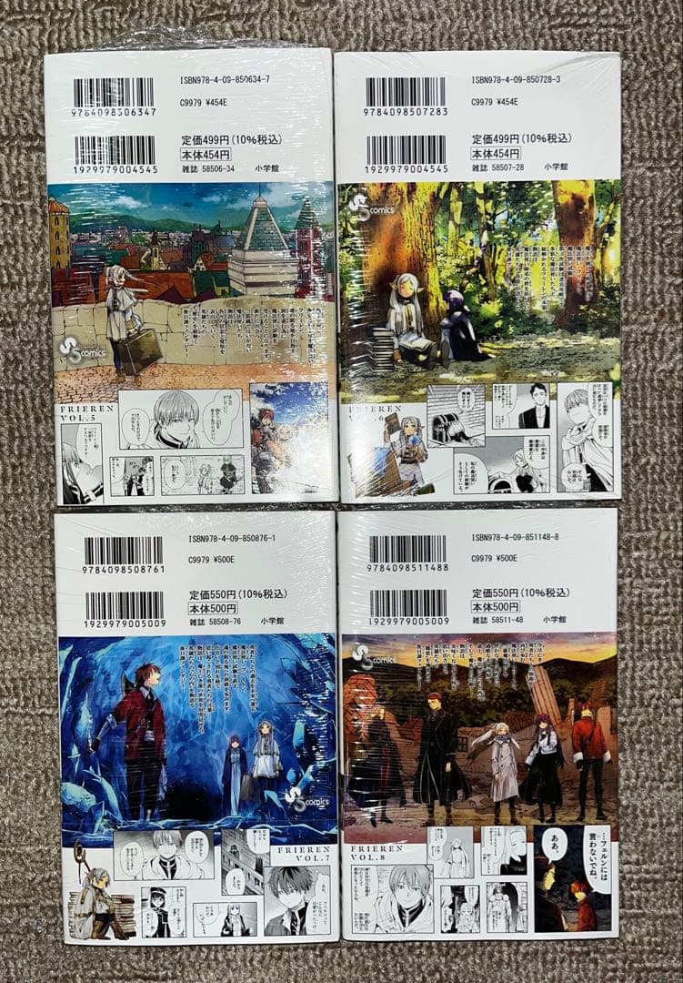 【全巻初版新品】葬送のフリーレン 既刊14巻セット 特典付き