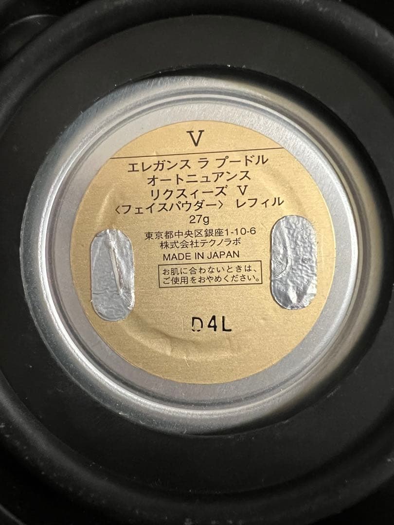 エレガンス　ラプードルオートニュアンスリクスィーズ　5番