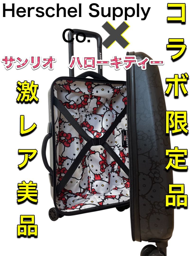 ハーシェル　ハローキティ　サンリオ　キャリーケース　限定　コラボ　旅行　キティー