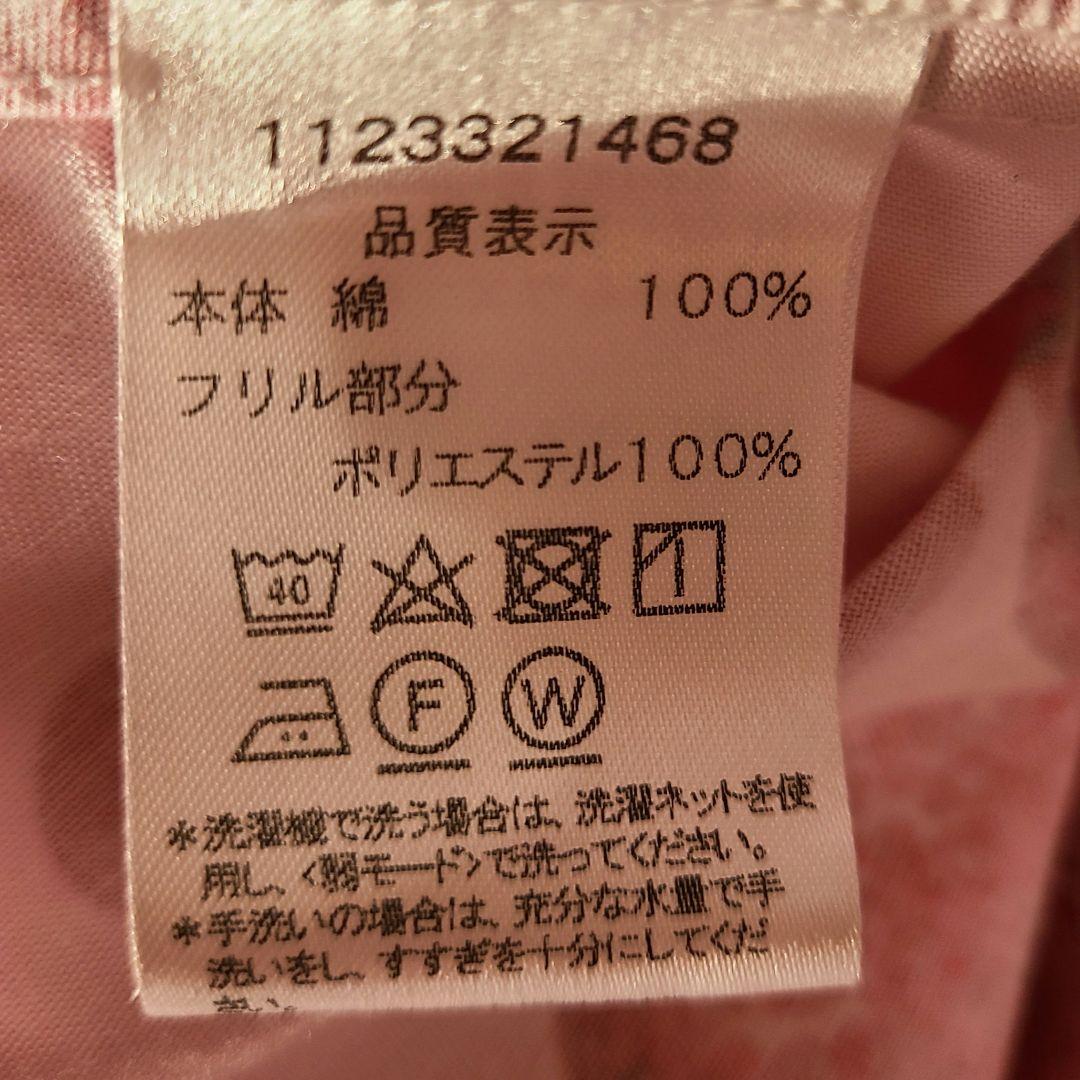 本日まで出品　シャーリーテンプル　いちごプリント