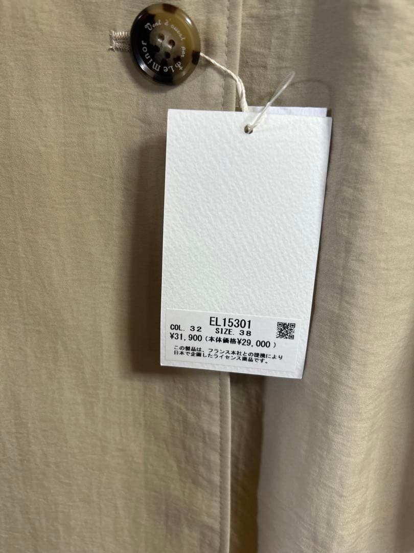 Vent d'ouest Le minor トレンチコート 38 ベージュ