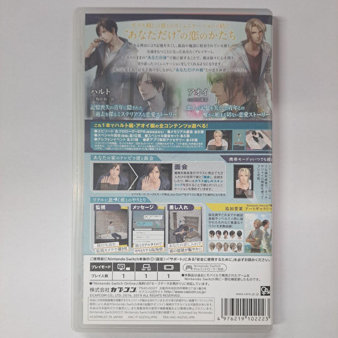 囚われのパルマ デラックス エディション