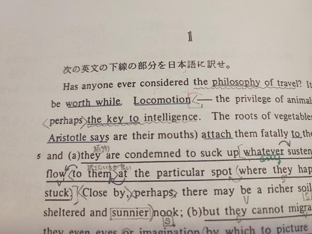 駿台の表三郎先生による88年度京大英語Ⅰ問題板書フルセット　鉄緑会　河合塾　東進