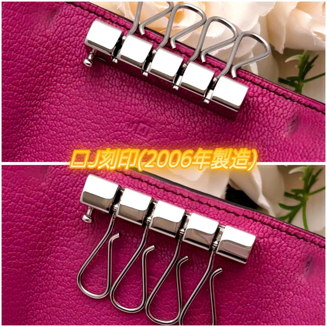 R*u様 入手困難‼️エルメス オーストリッチ キーケース 4連 ピンク べアン