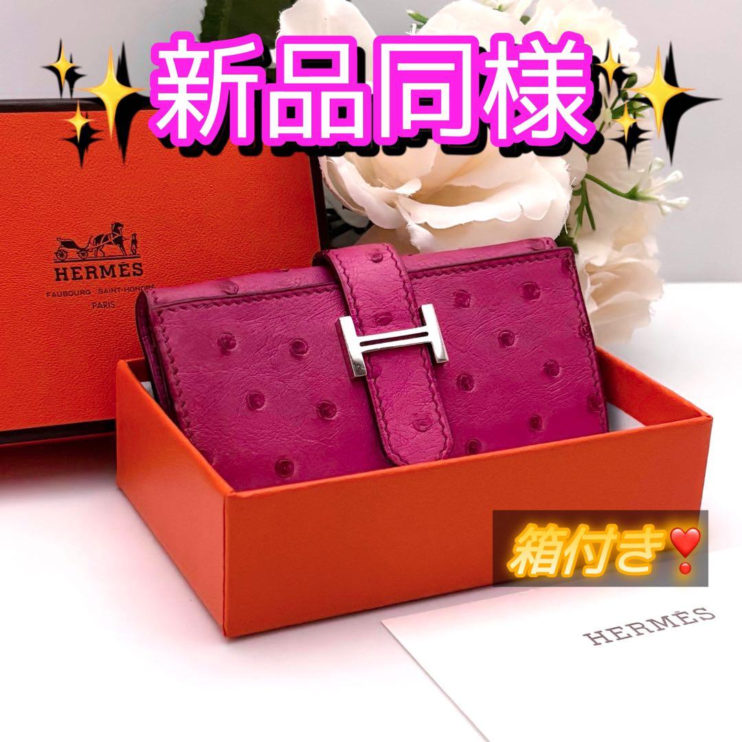 R*u様 入手困難‼️エルメス オーストリッチ キーケース 4連 ピンク べアン