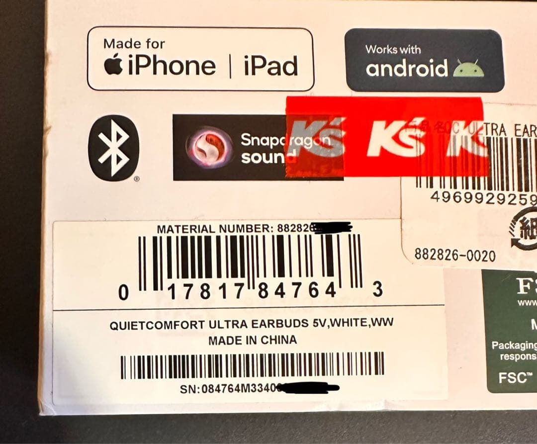 Bose QuietComfort Ultra Earbudsワイヤレスイヤホン