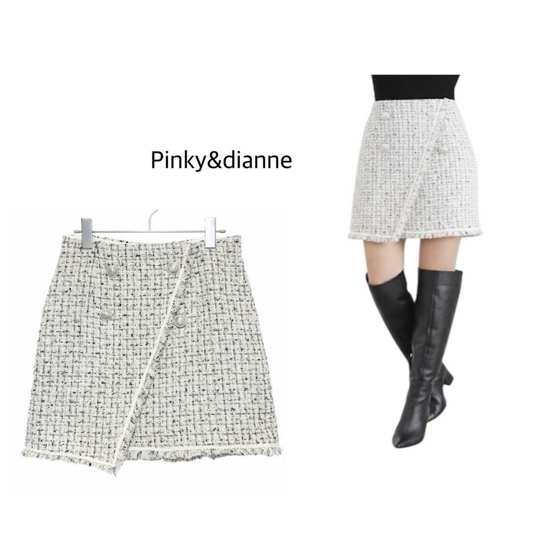 タグ付きPinky&dianne ミックスツイードミニスカート ホワイト系 38