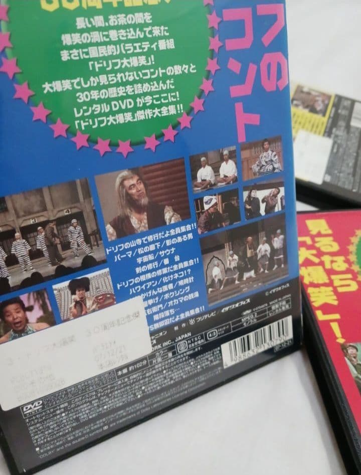 【結成60周年記念☆ザドリフターズ展】発掘5人の笑いと秘宝たち☆高崎 高島屋6階