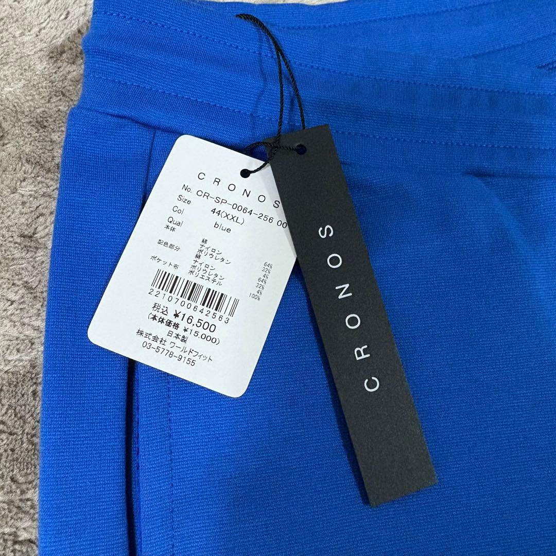 CRONOS クロノス パンツ XXL