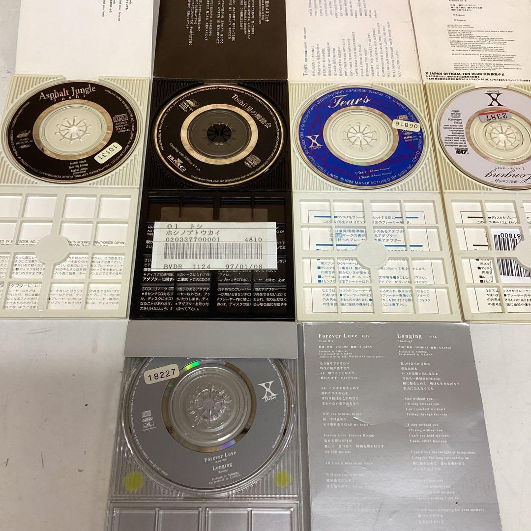 X JAPAN Toshi シングルCD 5枚セット 8センチシングル（な45