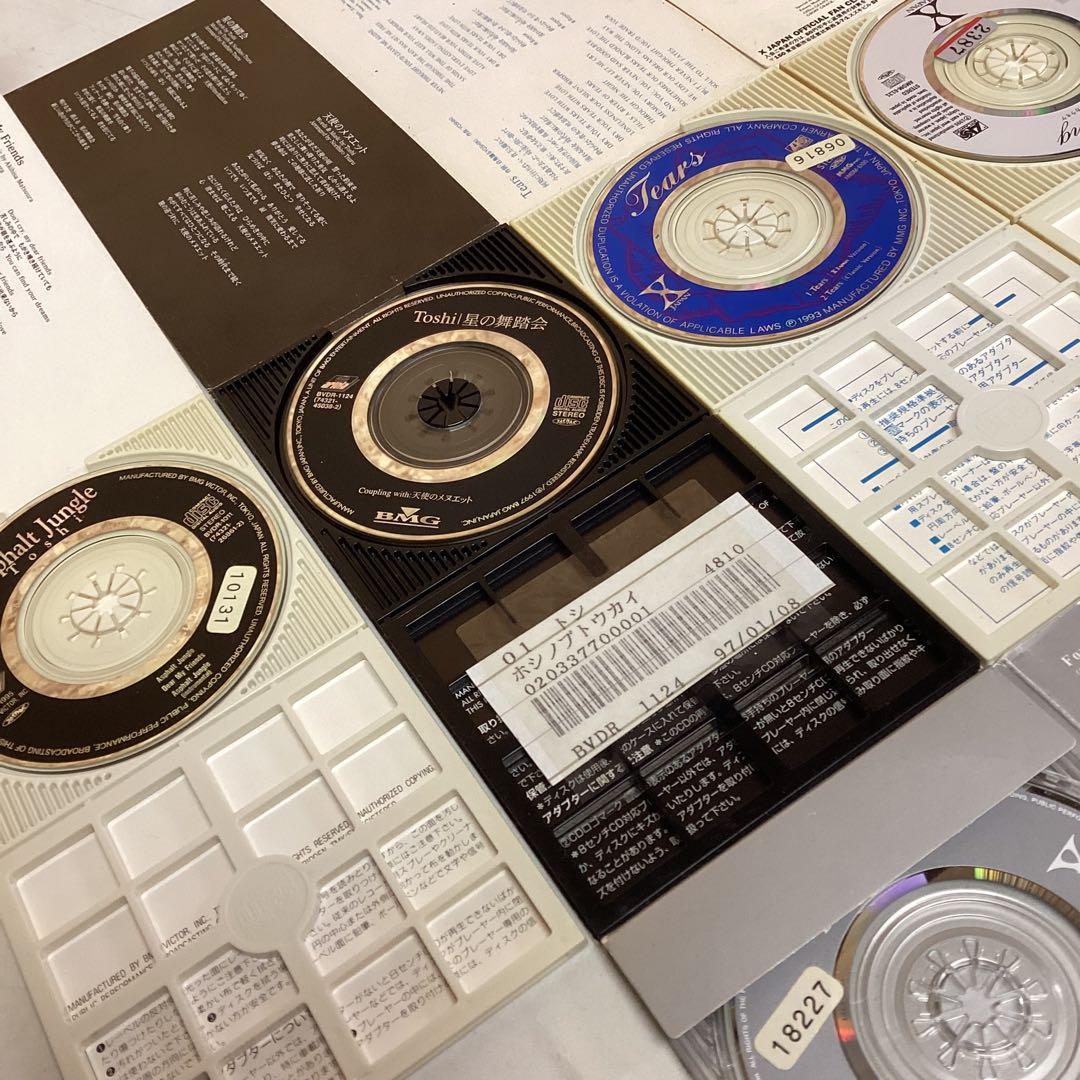 X JAPAN Toshi シングルCD 5枚セット 8センチシングル（な45