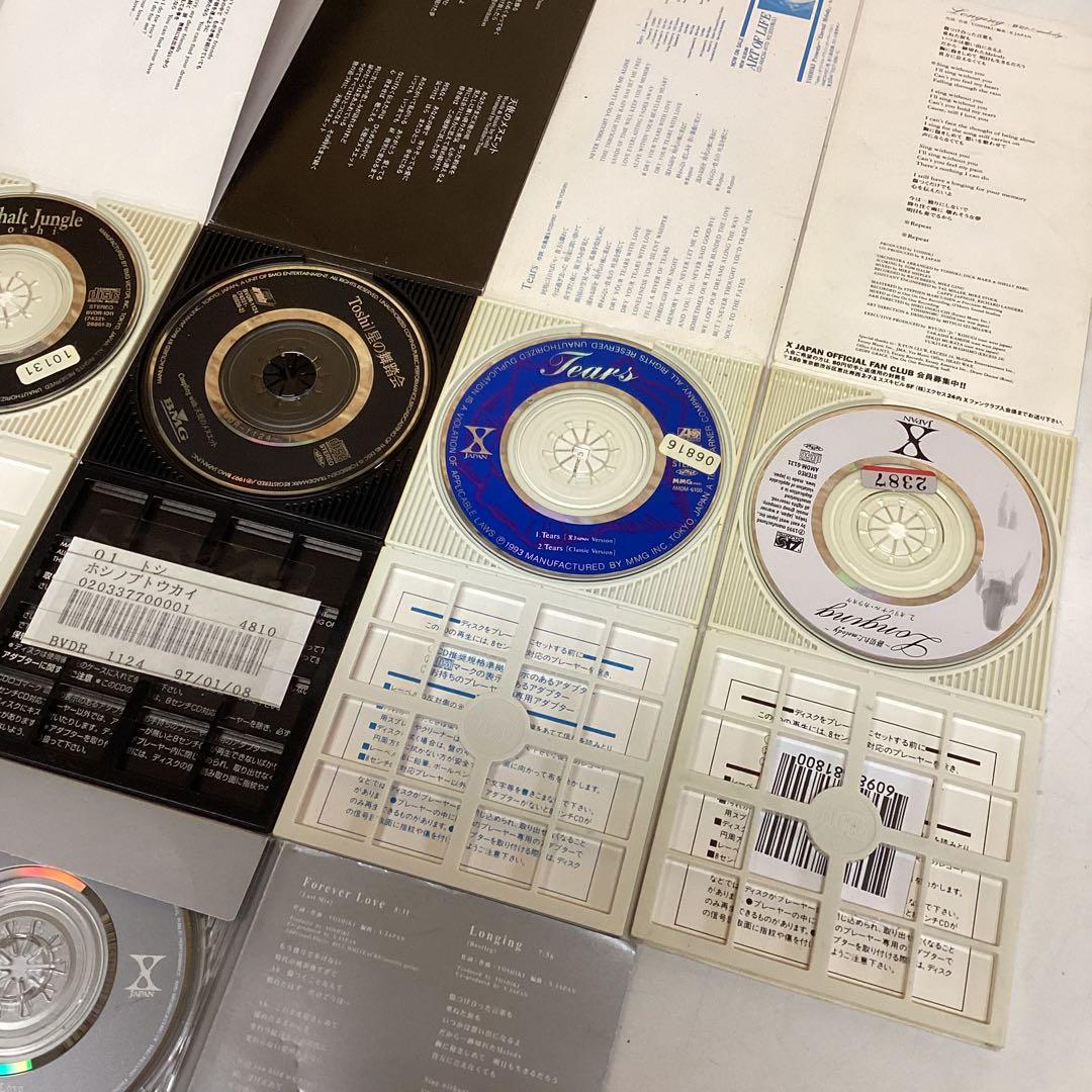 X JAPAN Toshi シングルCD 5枚セット 8センチシングル（な45