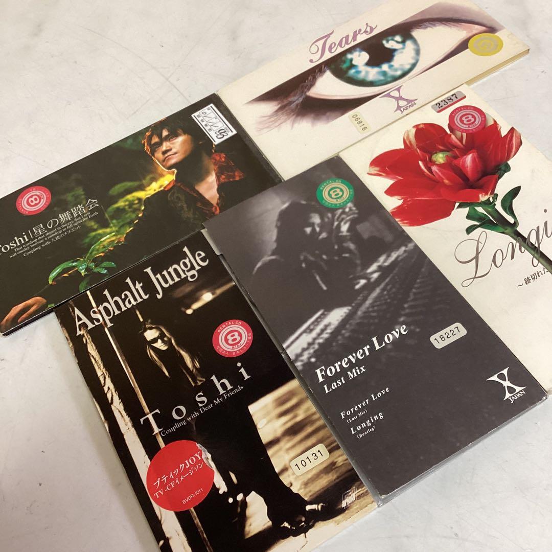 X JAPAN Toshi シングルCD 5枚セット 8センチシングル（な45