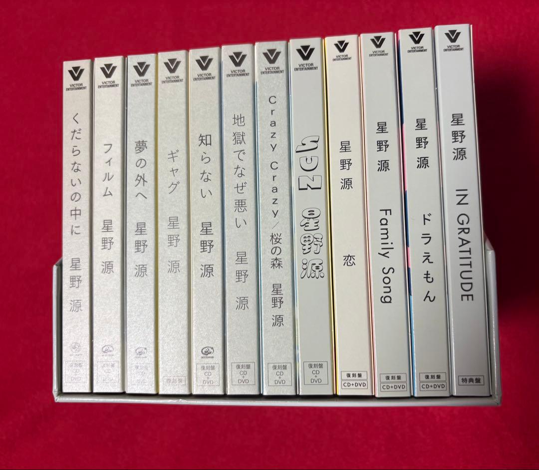 星野 源シングルボックス GRATITUDE 初回限定盤