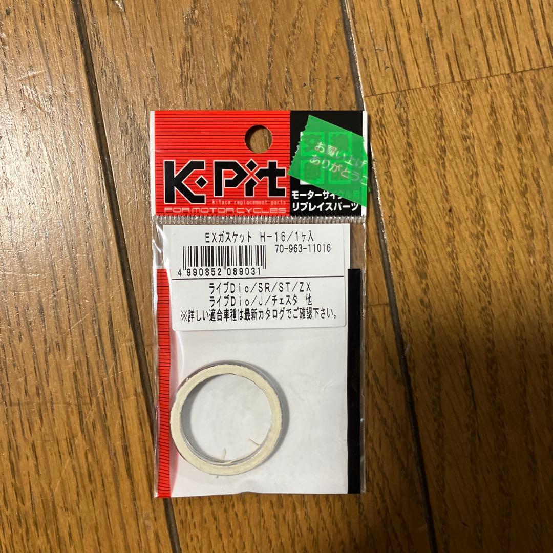 カメレオンファクトリー　パラライザーⅢ チャンバー　ホンダlive dio zx