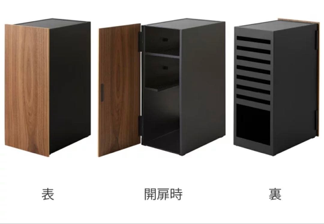 山崎実業 ゲーム機 収納ラック Tower ブラック