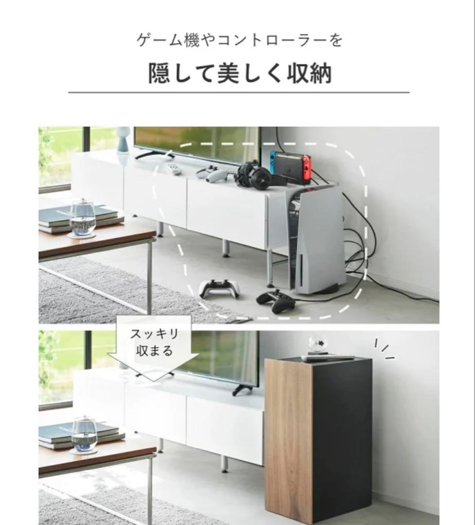 山崎実業 ゲーム機 収納ラック Tower ブラック