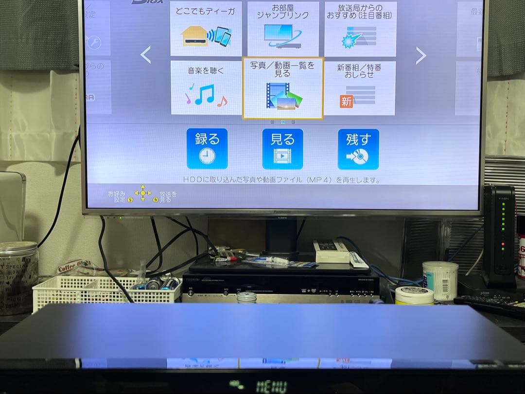 おうちクラウドディーガ　1TBパナソニックBDレコーダー　DMR-BCW1060