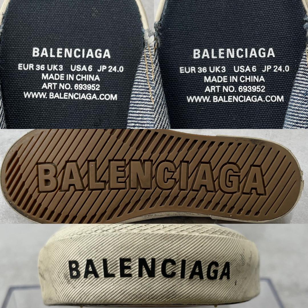 極美品】 バレンシアガ　デニム デストロイ ミュール スニーカー ダメージ加工