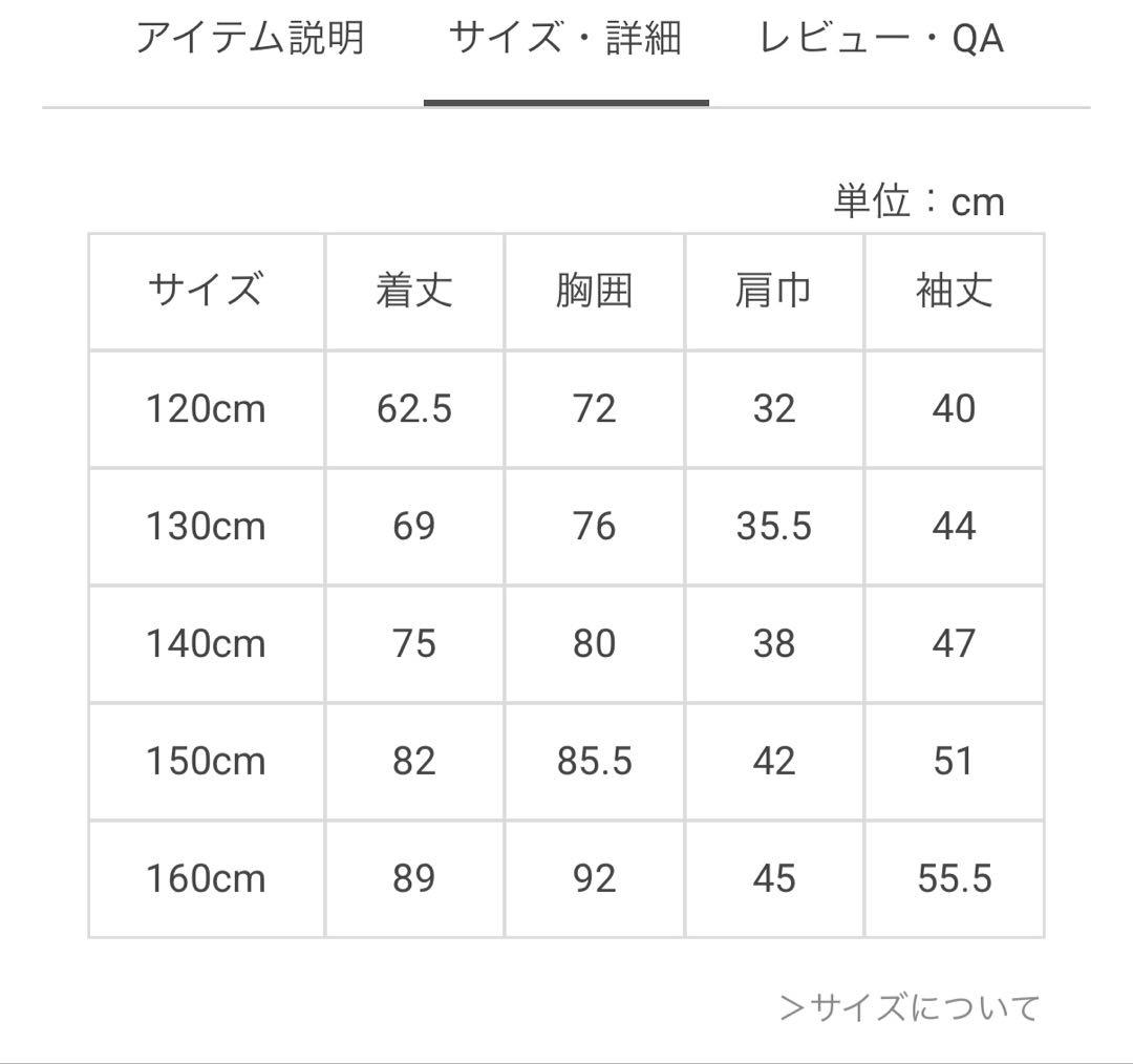 kate spade new york kidsダンボールニットフードワンピース