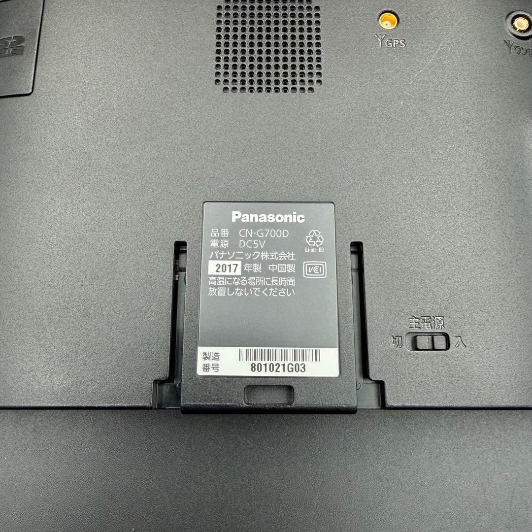 Panasonic ゴリラCN-G700D 7インチ ワンセグナビ