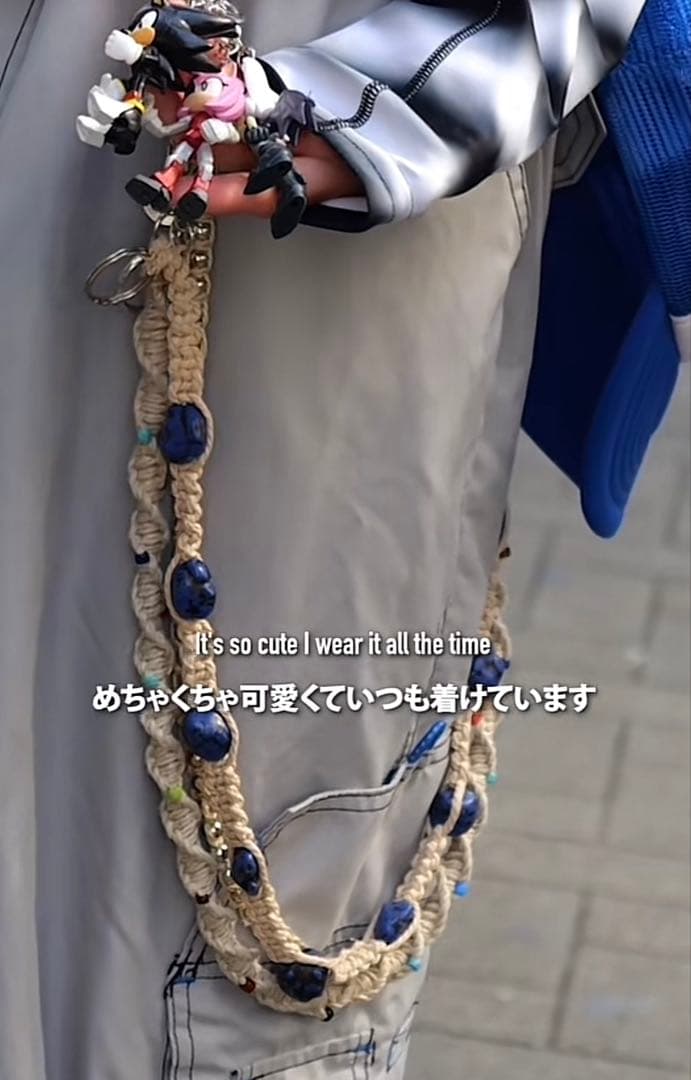 【あおばくん着用】 マクラメ編み ウォレットチェーン