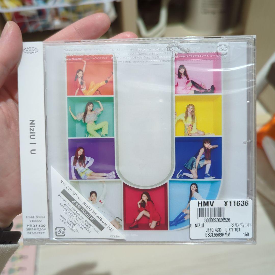 NiziU　アルバム　U