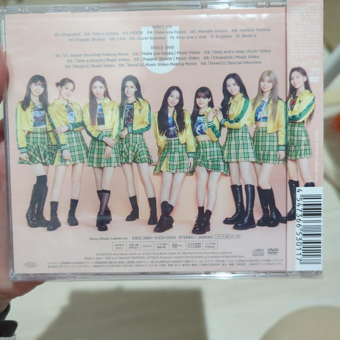 NiziU　アルバム　U