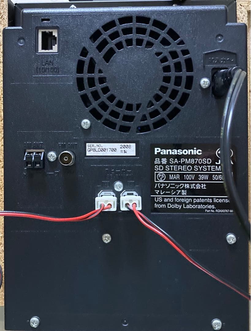 【極美品】パナソニック 複合機SA-PM870SD ・PM870スピーカー