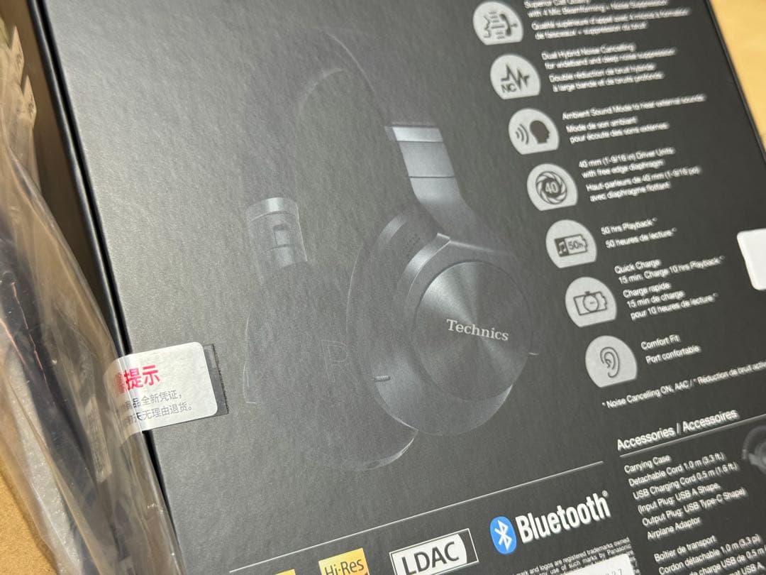 新品未開封　Technics EAH-A800 ワイヤレスヘッドフォン ブラック