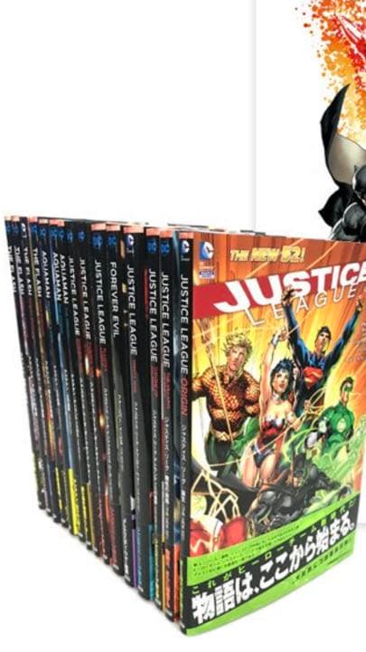 ジャスティス・リーグ ニュー52 THE NEW 52