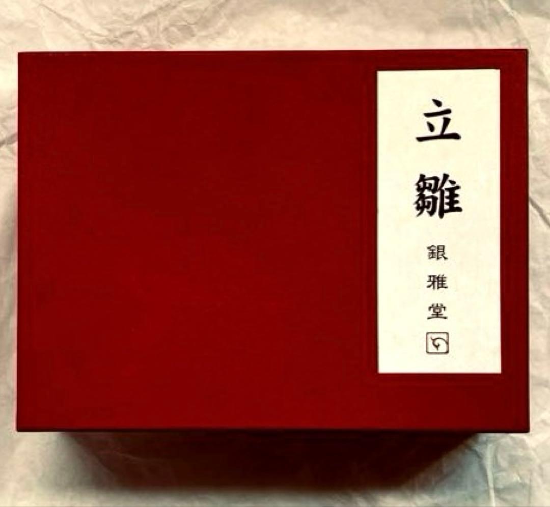 新品☆雛人形 お雛様 立雛 銀雅堂 親王飾り 屏風付 台座付 高岡銅器 松竹梅