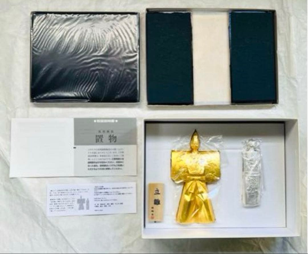 新品☆雛人形 お雛様 立雛 銀雅堂 親王飾り 屏風付 台座付 高岡銅器 松竹梅