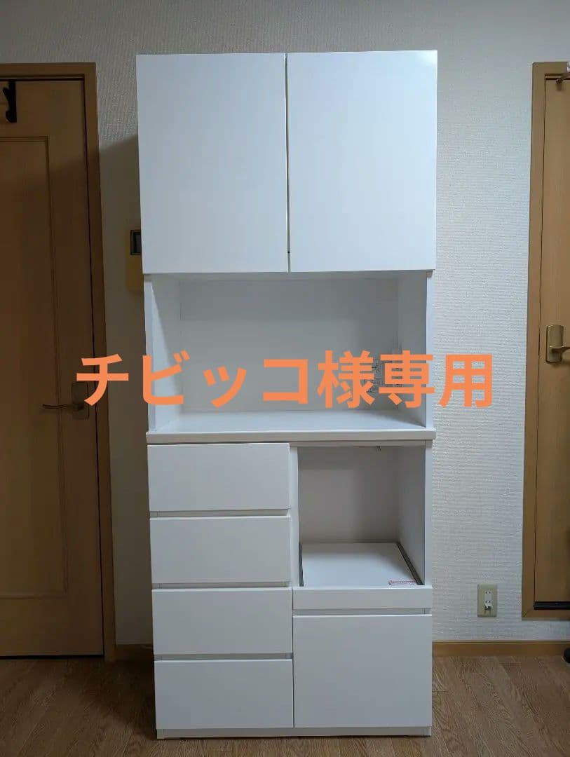 ニトリ　キッチン収納　80cm