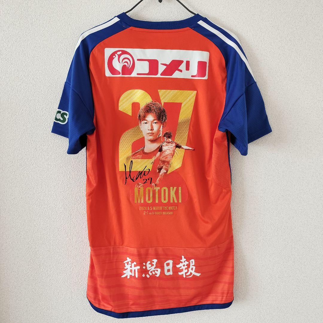 【神ユニ】長倉幹樹 Lサイズ アルビレックス新潟