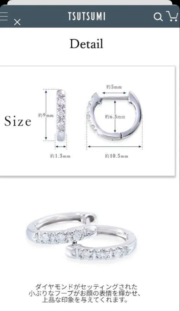 ジュエリーツツミ　k10 ダイヤモンド　フープピアス