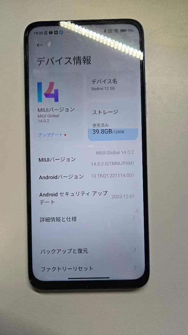 h*0様 Redmi 12 5G 128GB