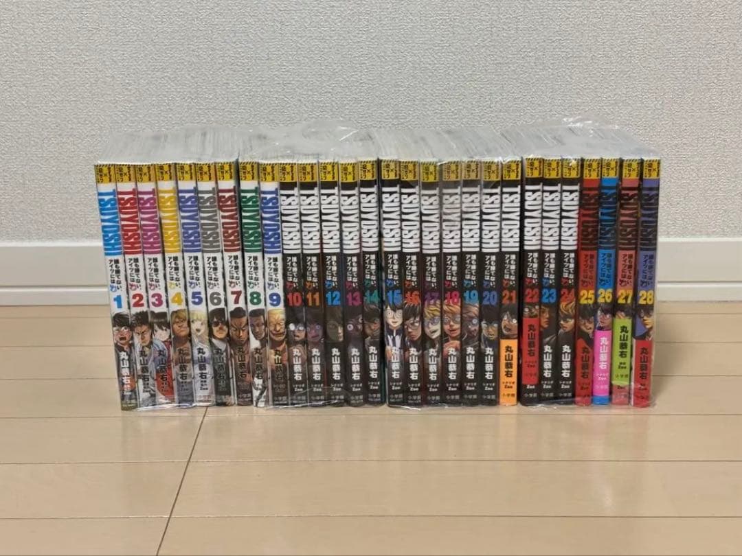 ＴＳＵＹＯＳＨＩ　誰も勝てない、アイツには　1〜２８ 巻セット