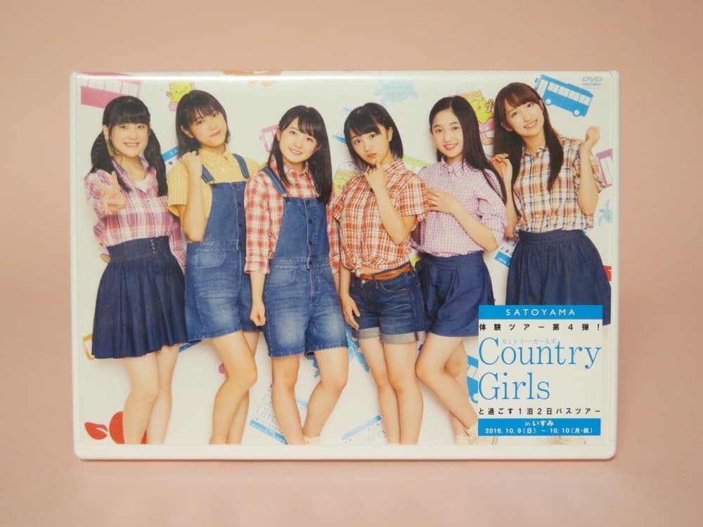 カントリー・ガールズと過ごす1泊2日バスツアー in いすみ