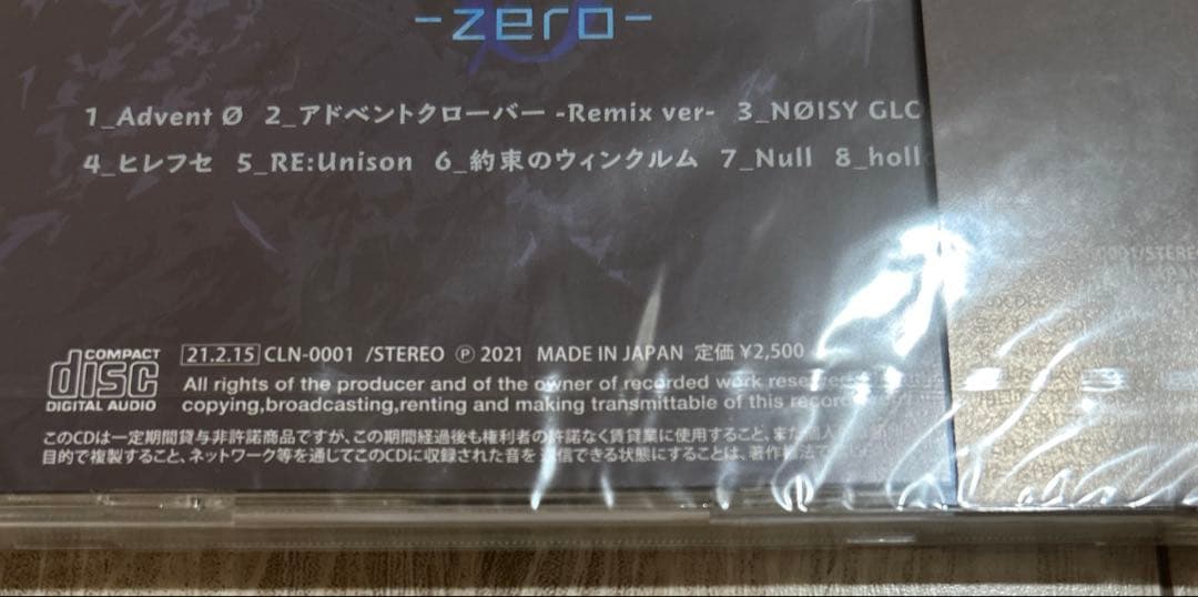 【未開封】クレノア Advent zero CD 特典缶バッジ/まるぐり