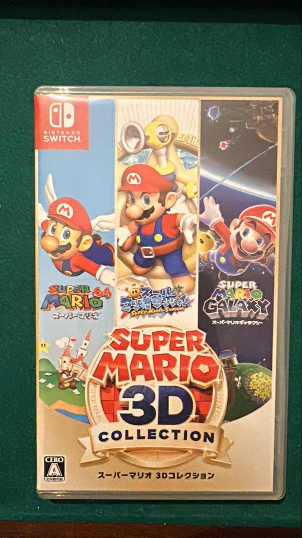 スーパーマリオ 3Dコレクション Switch用ソフト本体