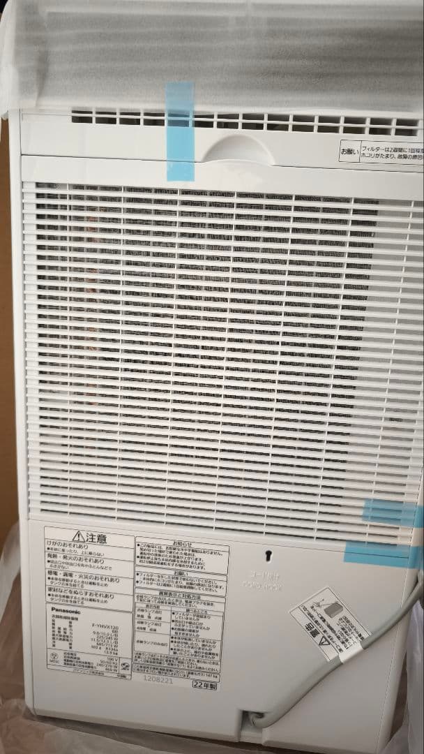 Panasonic F-YHVX120-W 除湿機 ホワイト