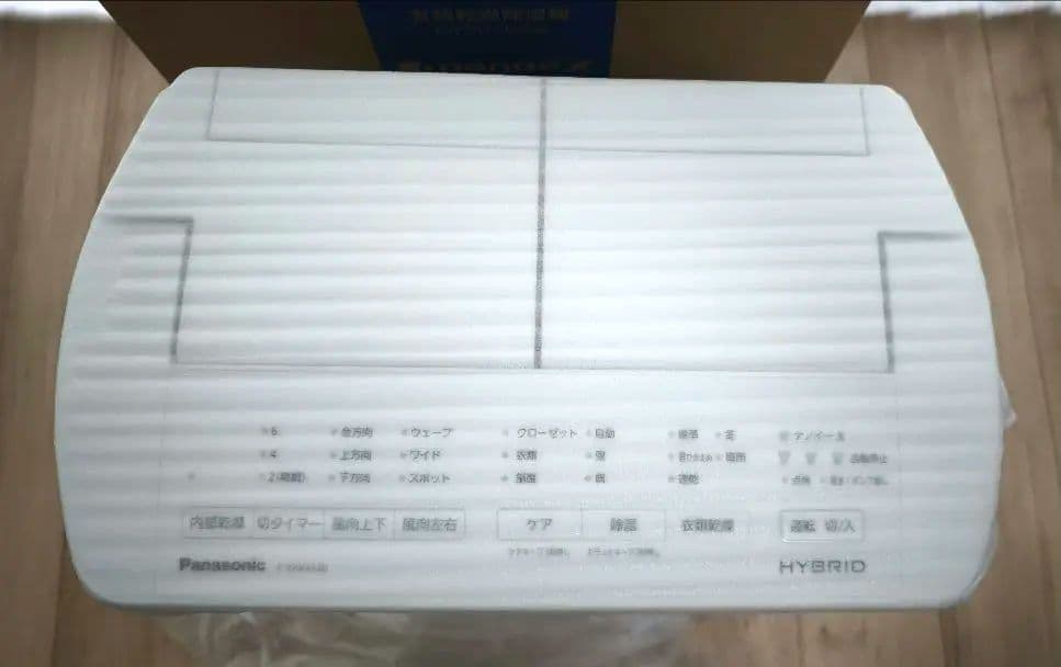 Panasonic F-YHVX120-W 除湿機 ホワイト