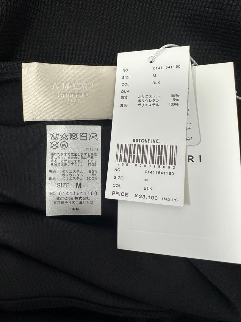 AMERI VINTAGE（アメリ ヴィンテージ )水着