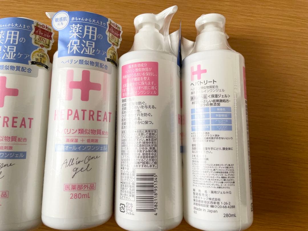 【新品未開封】へパトリート280ml 7本 オールインワンジェル