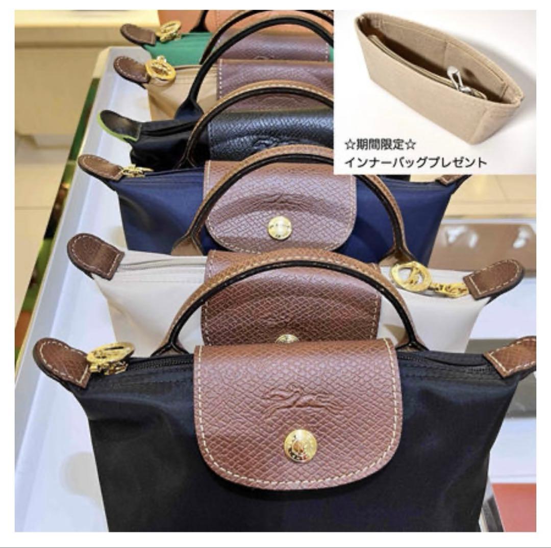 ロンシャン ル プリアージュ オリジナル ハンドル付きポーチ XS